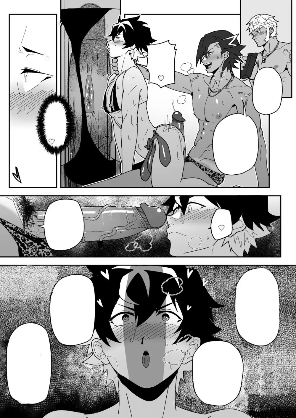 SKEB 0094 - page13