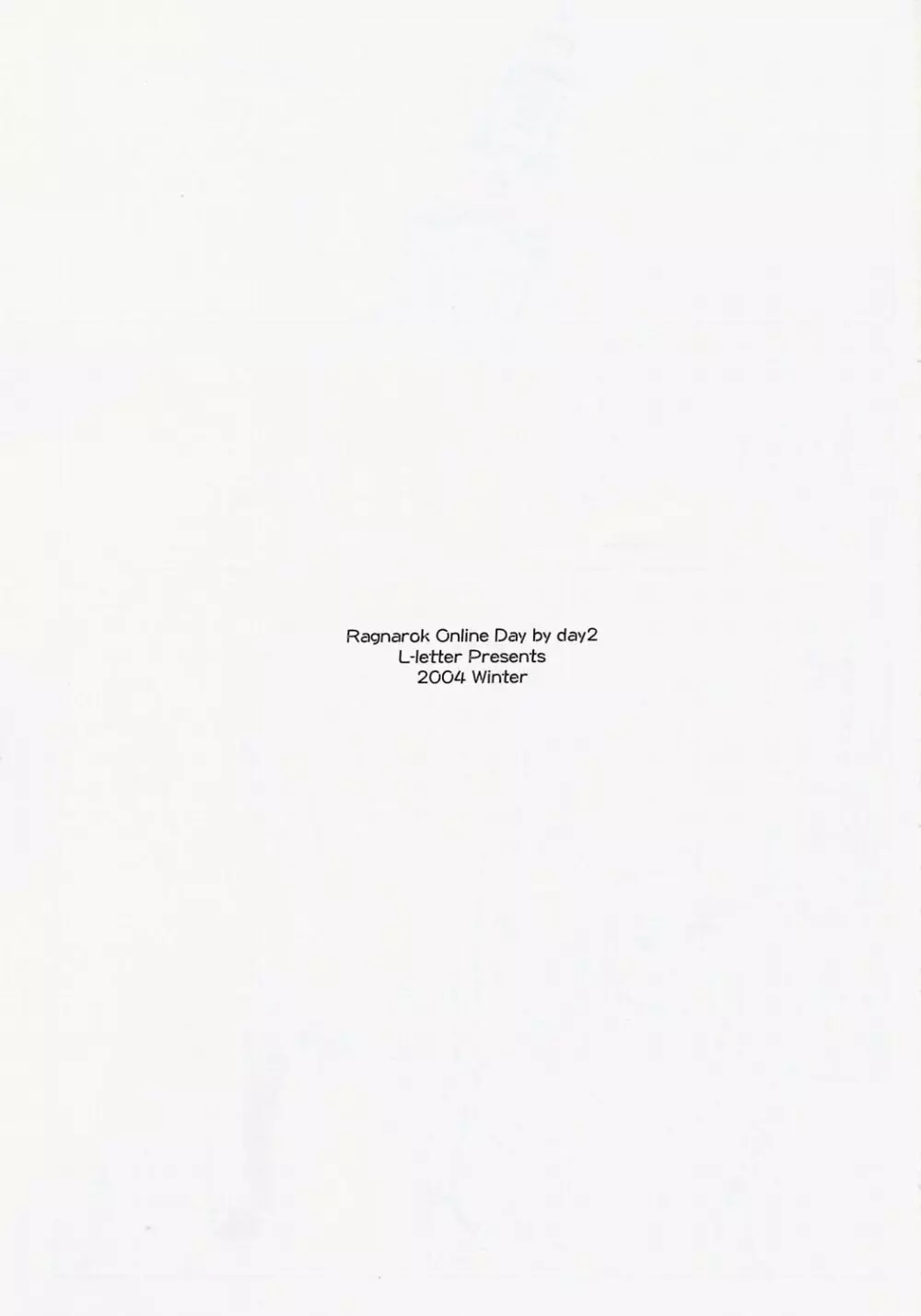 R! - Ragnarok Online Day by Day2 - page2