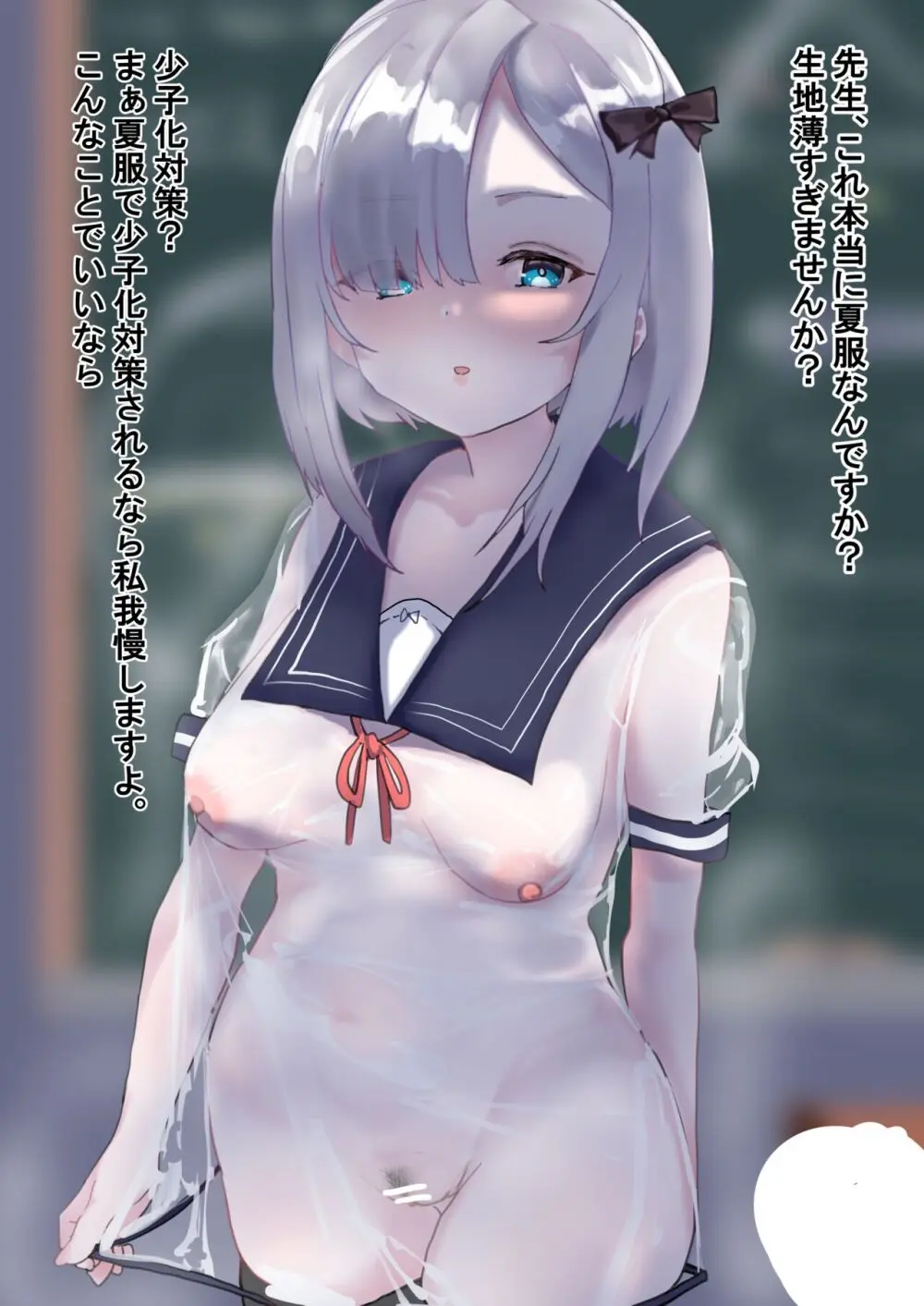 ぶいすぽっFANBOX徴収 - page14