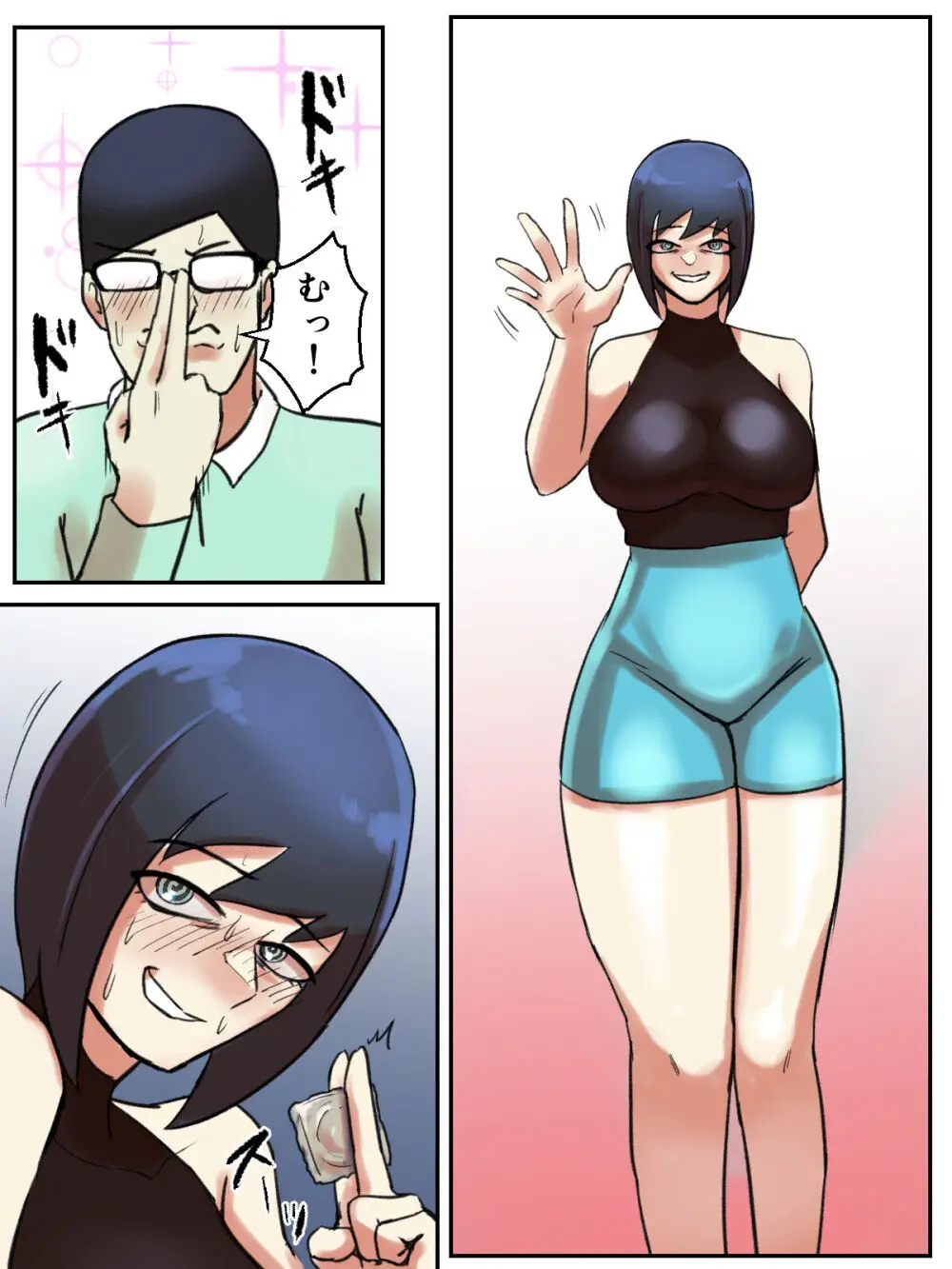 【フルカラー版】スピリチュアル女子は幸せの為なら何でも信じる。 - page23