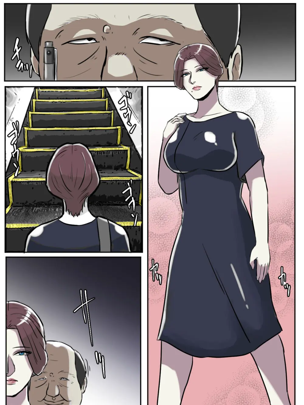 【フルカラー版】近所のおばさん、あなた盗撮されてますよ？ - page3
