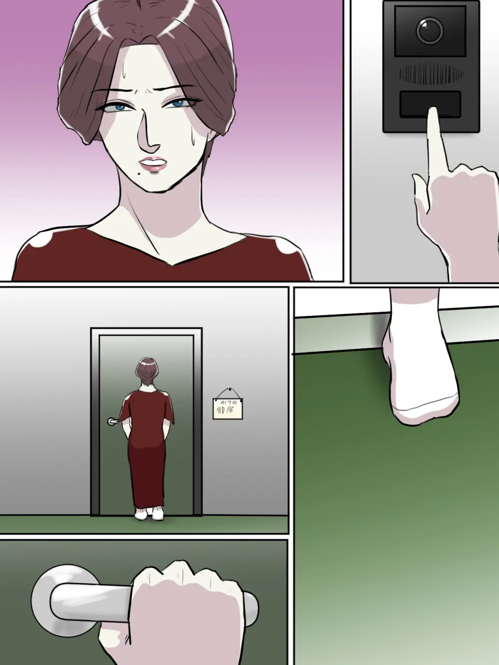 【フルカラー版】近所のおばさん、あなた盗撮されてますよ？ - page49