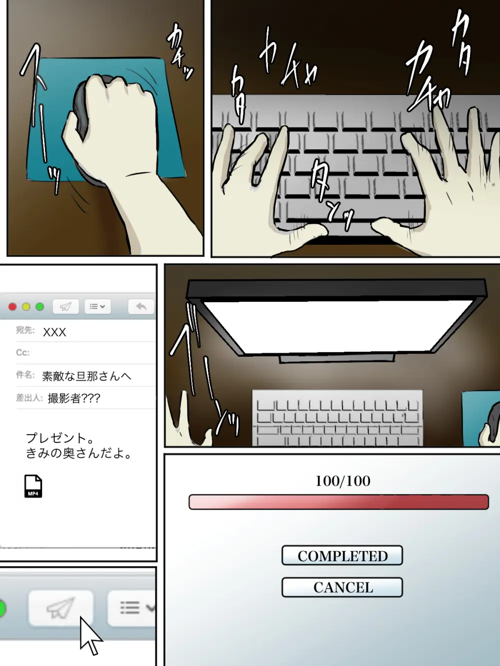 【フルカラー版】性格キツめのオバサンは合成動画で脅しましょう。 - page46