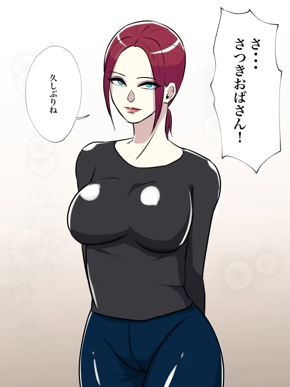 【フルカラー版】友達の母親がトイレ中なら侵入するしかない! - page5
