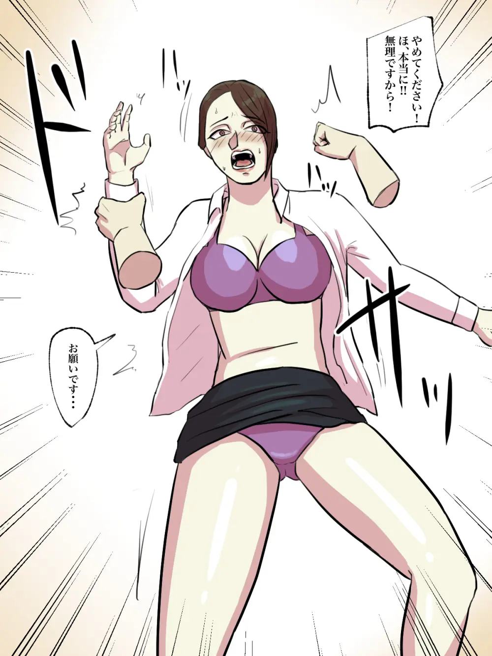 【フルカラー版】会社の本気朝礼が正気じゃない - page19
