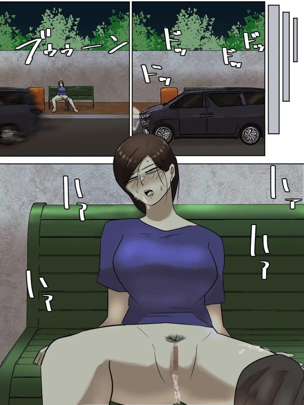 【フルカラー版】バイト先のムカつくおばさんを出会い系で勝手に売り出してやった! - page27