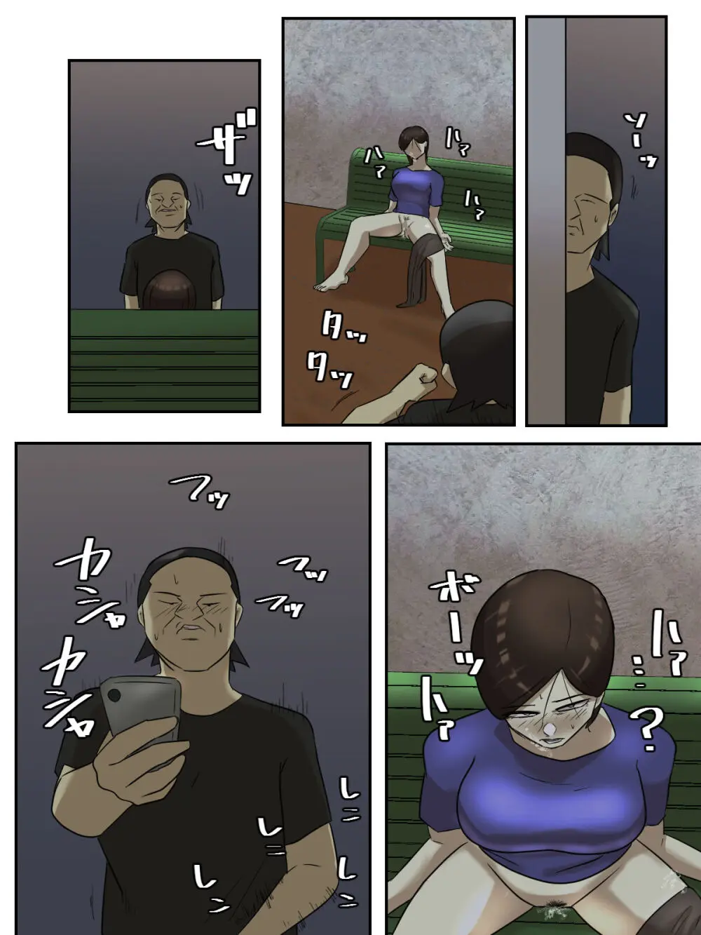 【フルカラー版】バイト先のムカつくおばさんを出会い系で勝手に売り出してやった! - page28