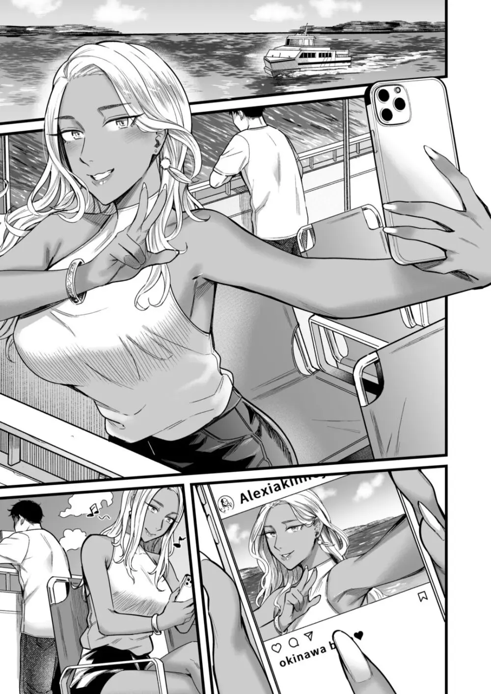 アリーさんはドコでもイキたい！！ - page4
