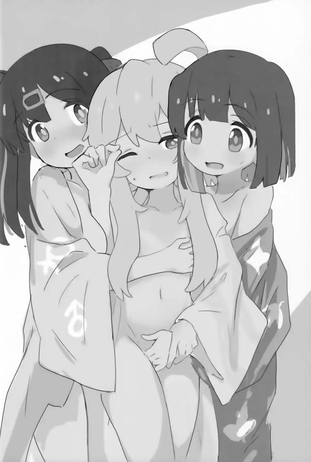 まとめておしまい! 総集編 - page27