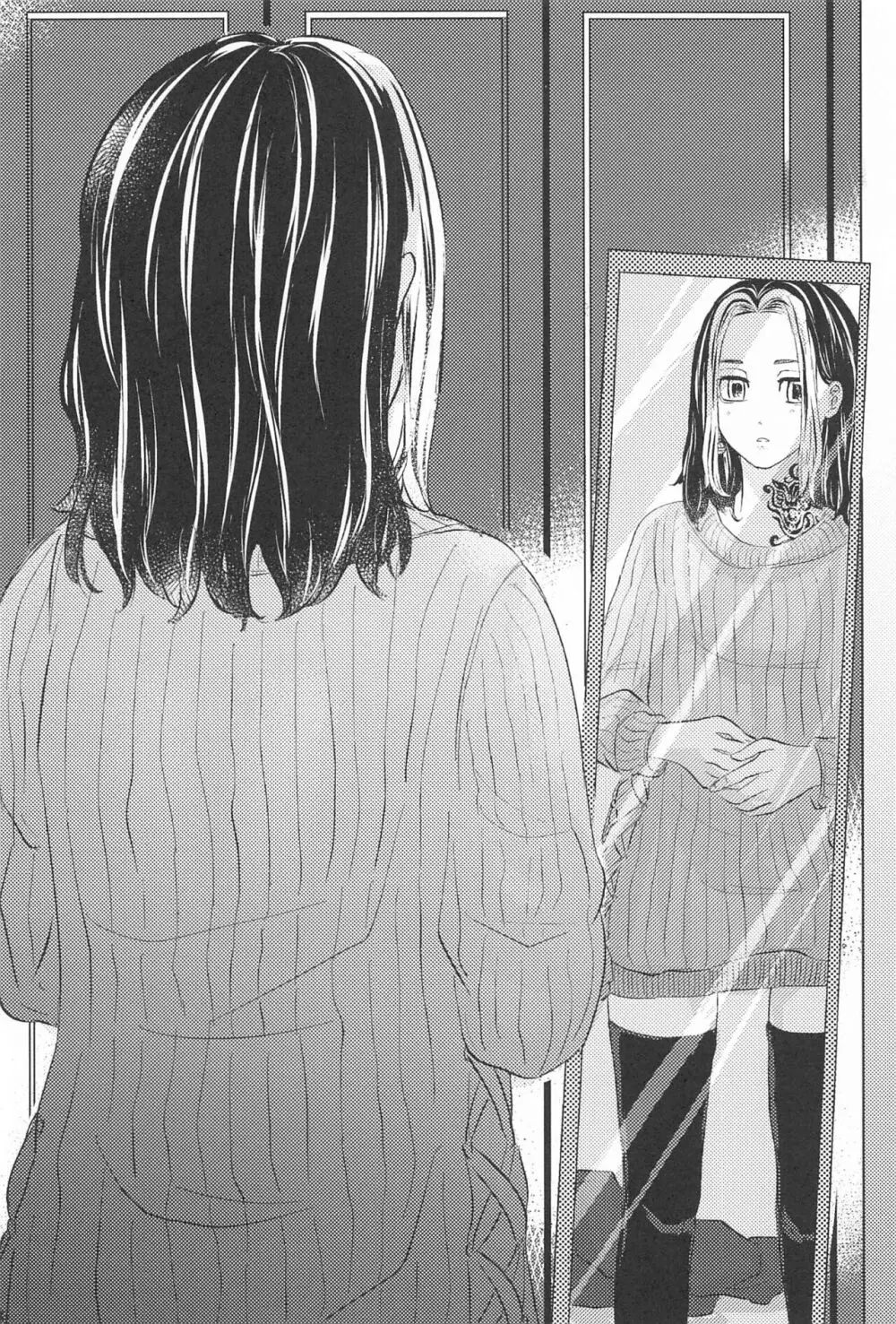 Catch me with Tiger eyes. - page7