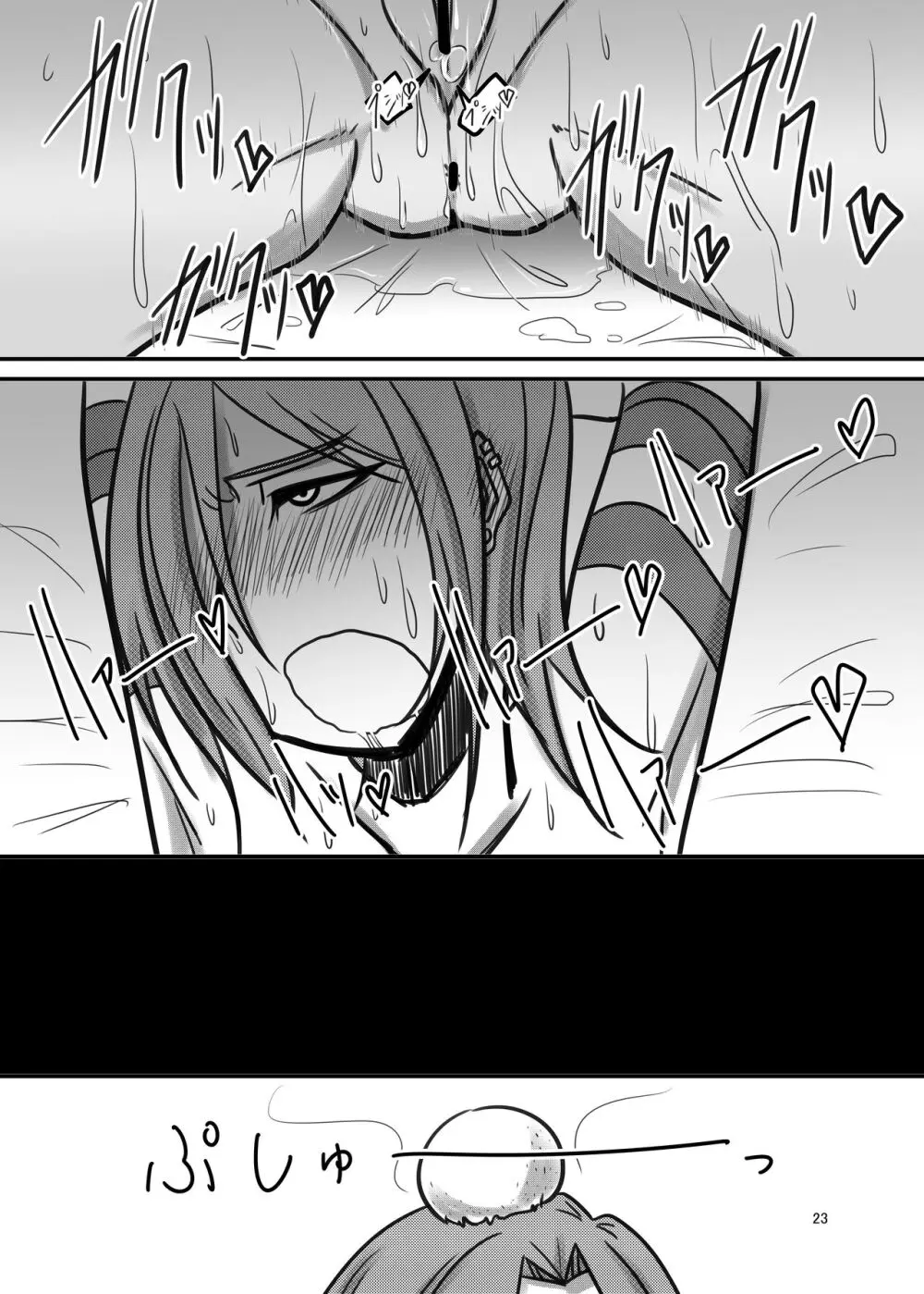 Darling,Near to kitty - page23