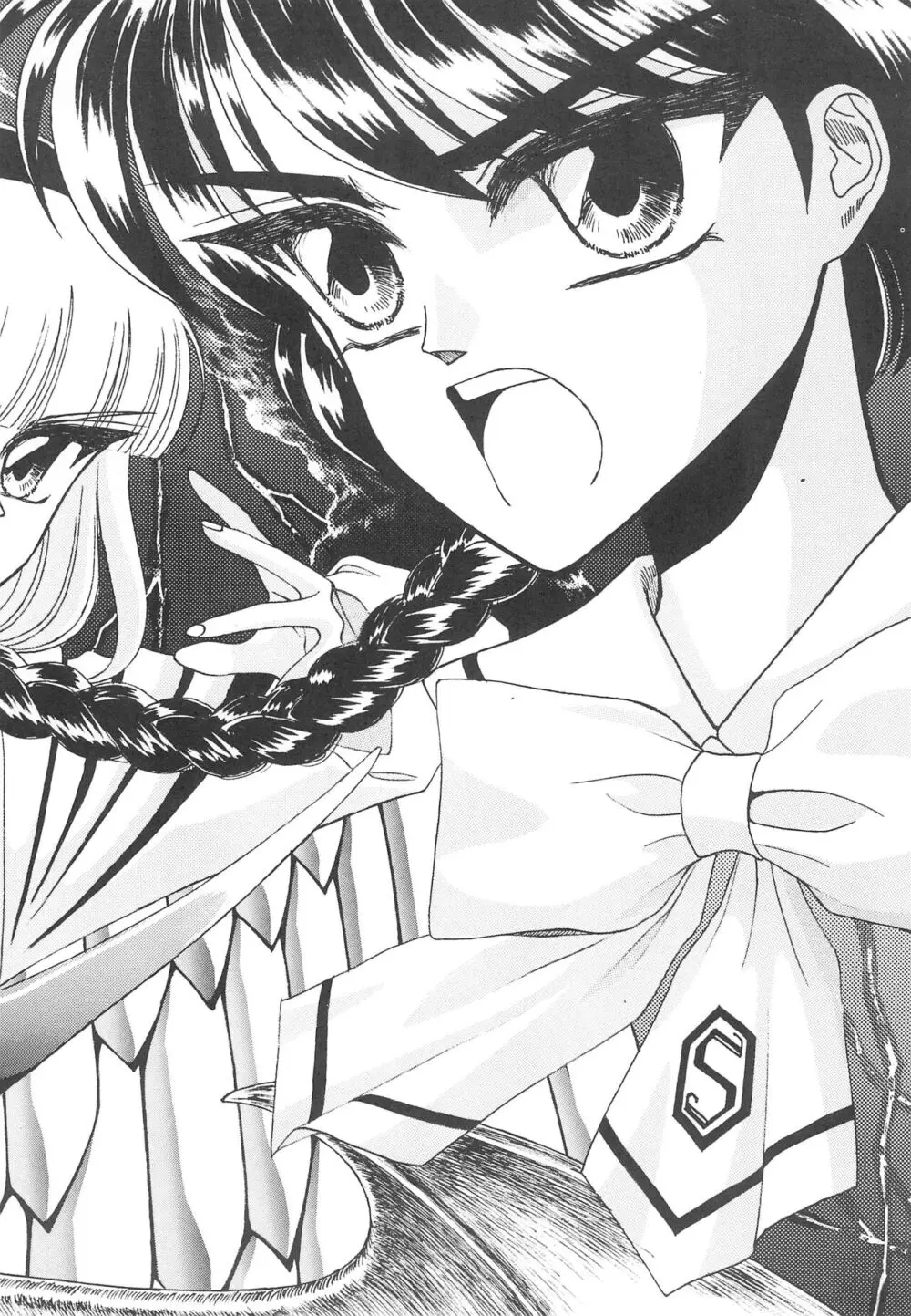 Fun House 9th Chame! - page44