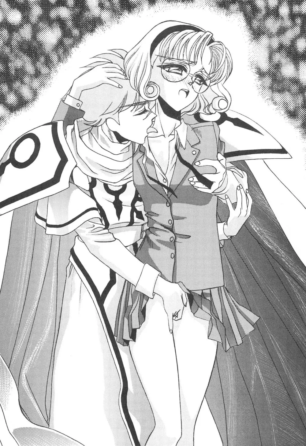 Fun House 9th Chame! - page49