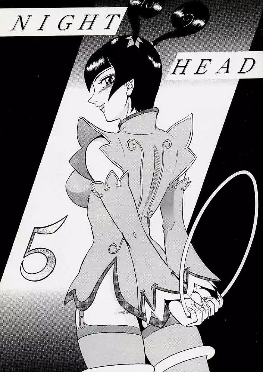 NIGHT HEAD 5 - page2