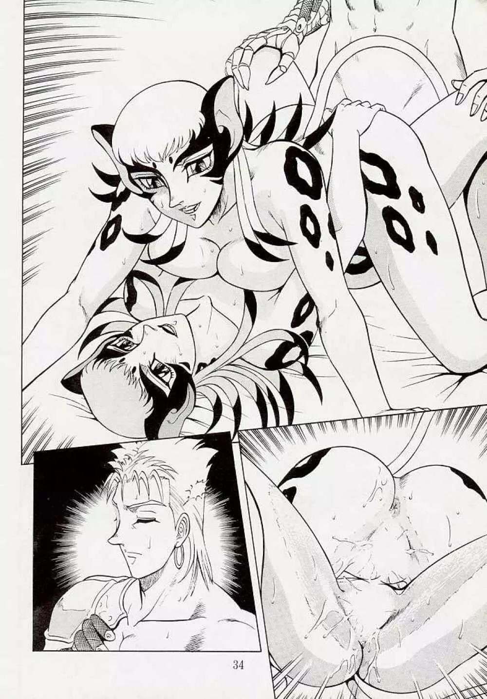 NIGHT HEAD 5 - page33