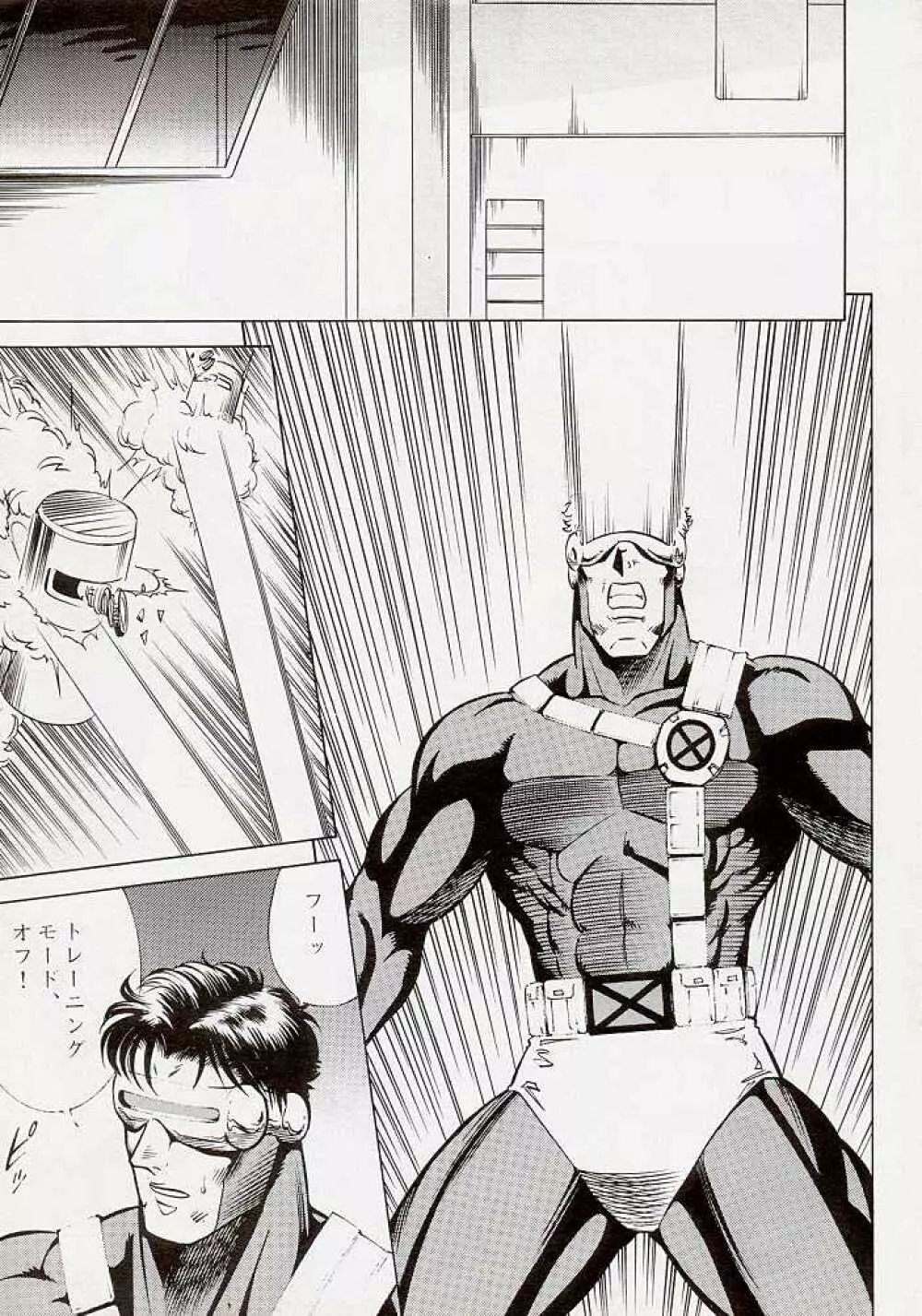 NIGHT HEAD 5 - page4