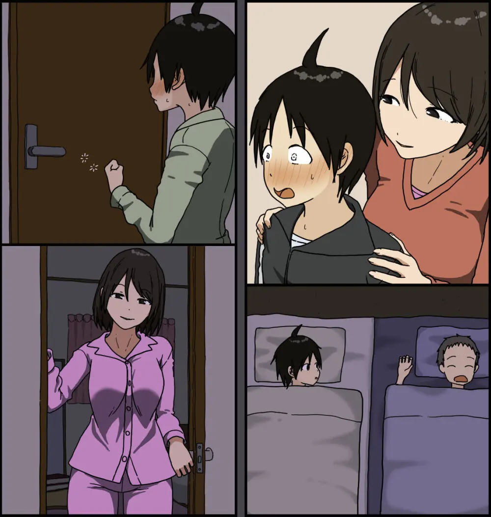 僕とお姉さん - page52