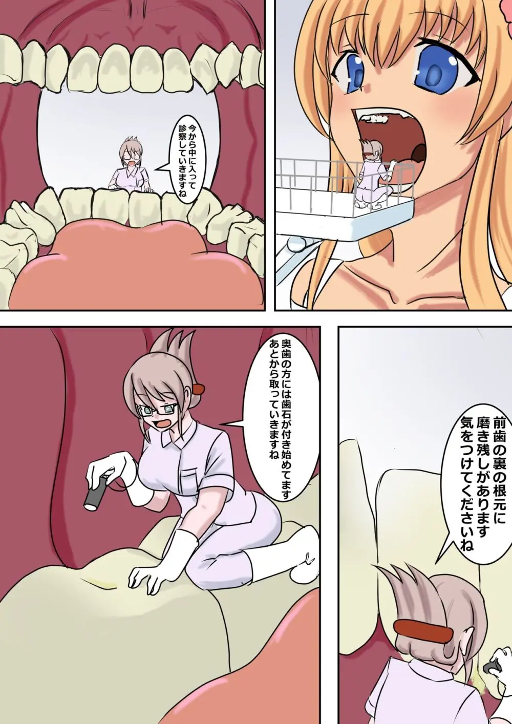 Accident? - page2