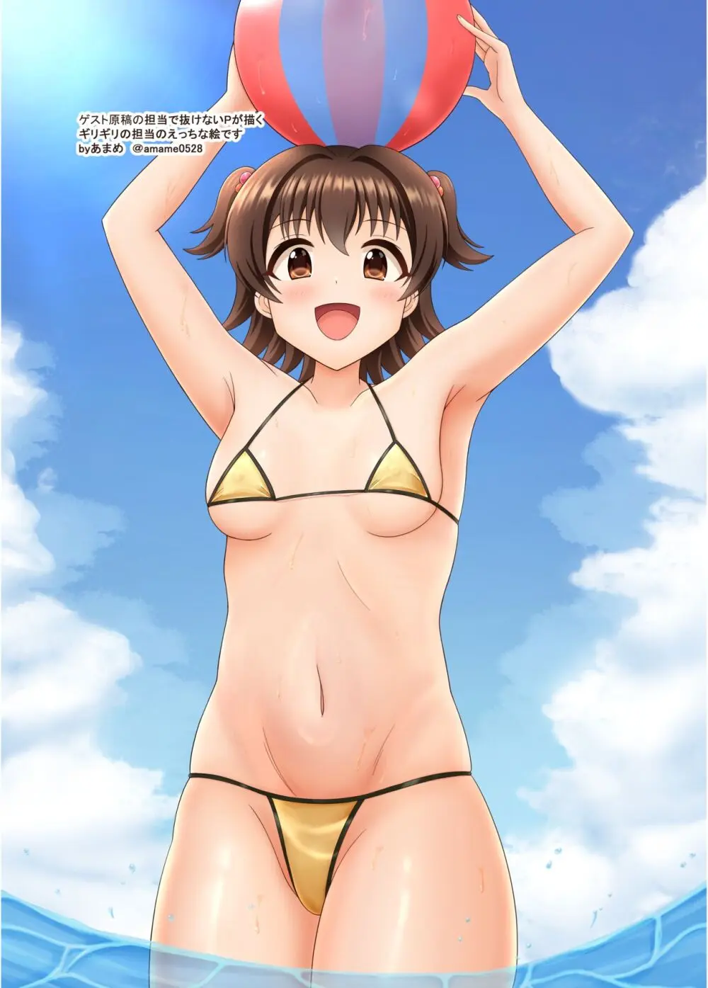 みりあちゃんのかべしり本 - page15