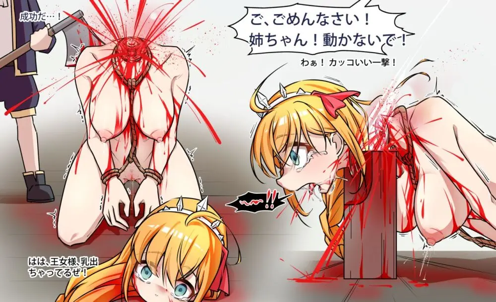 Princess Eustiana - page28