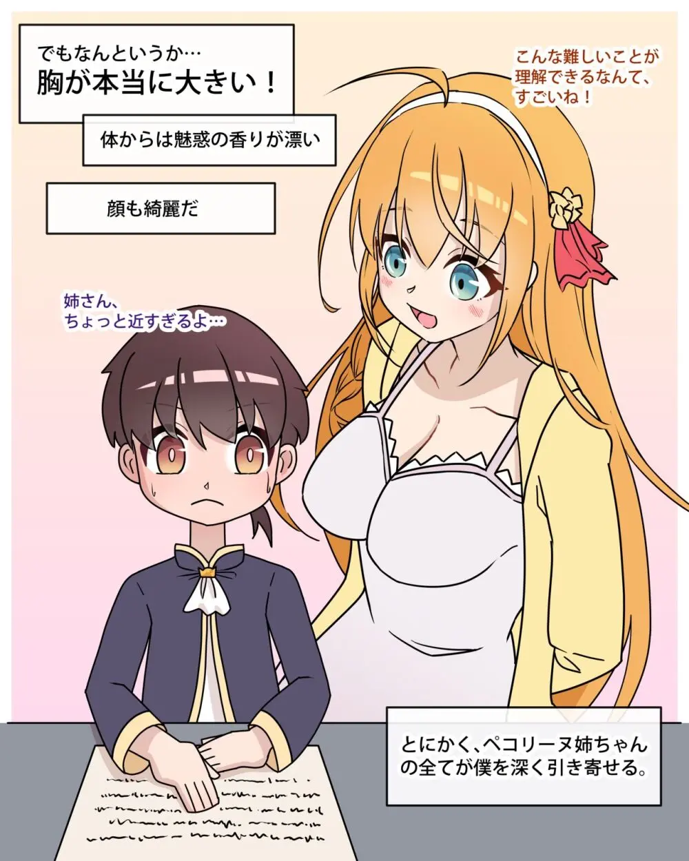 Princess Eustiana - page4