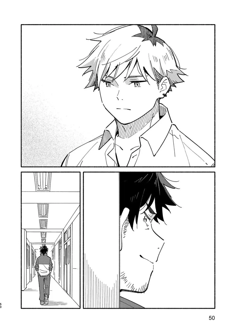 鬼畜先生の加害授業 record:2 - page49