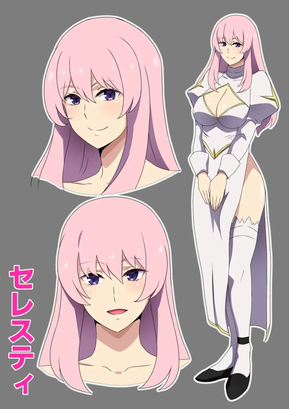 町のＨなプリースト - page20