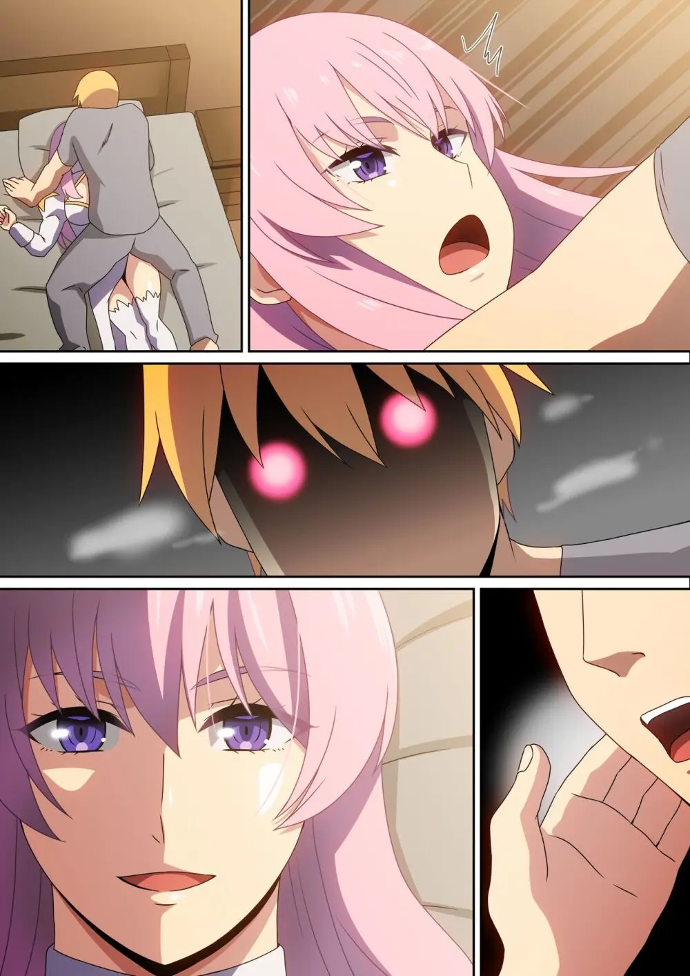 町のＨなプリースト - page26