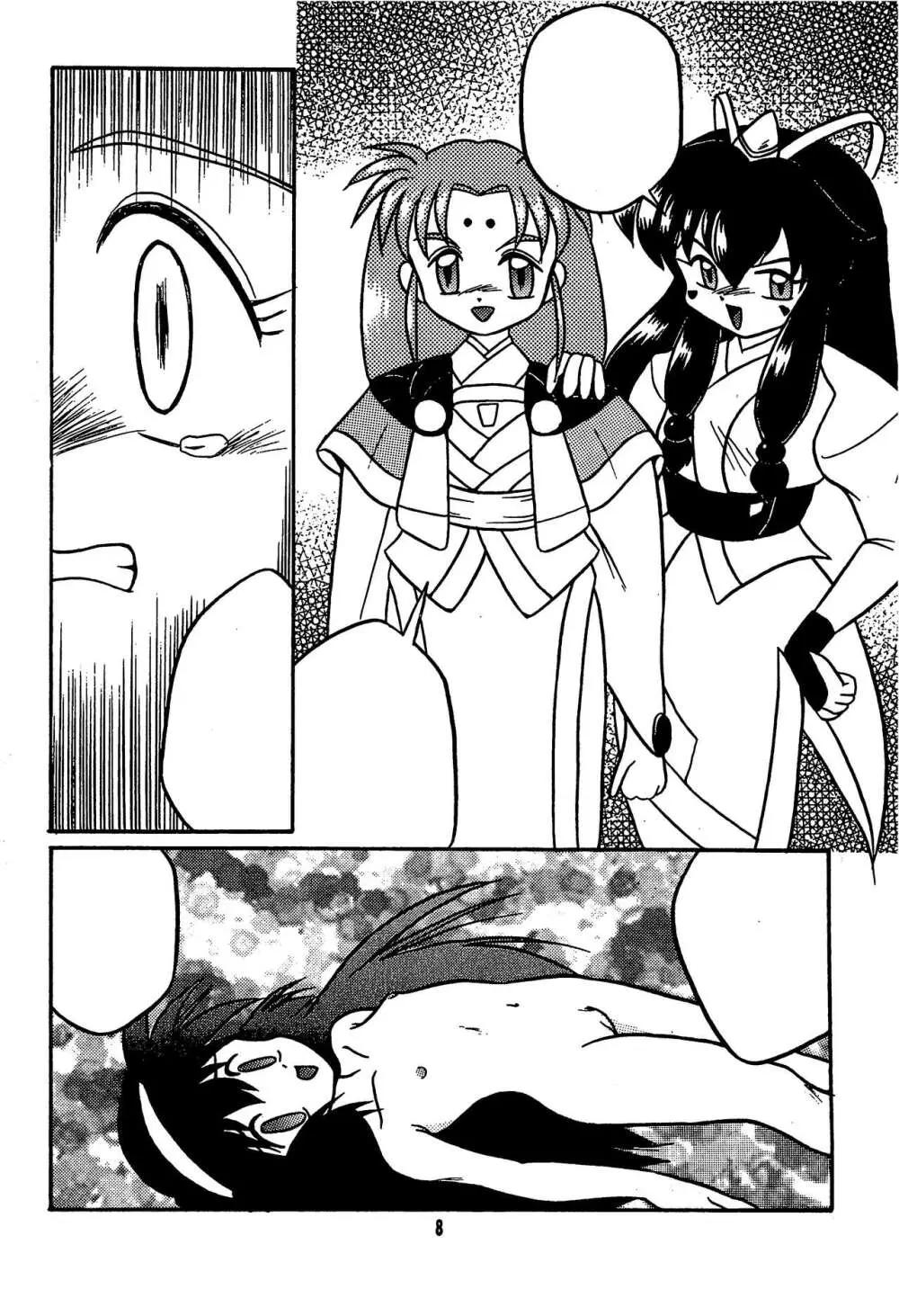 Fun House 11th SNAP SHOT - page10