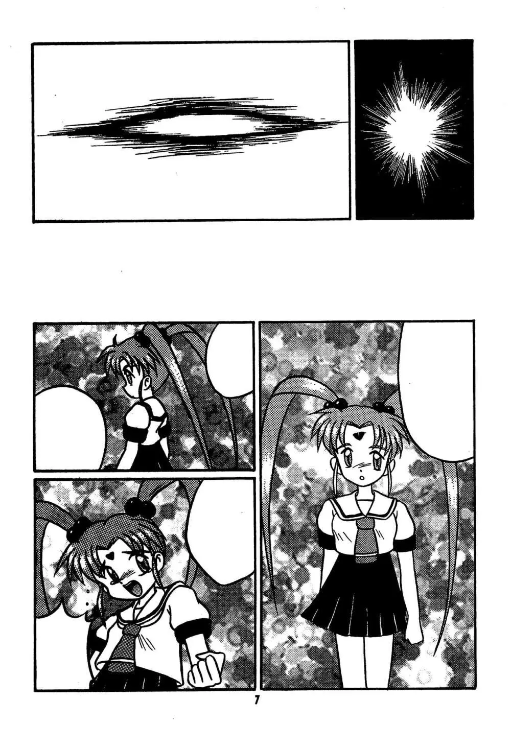 Fun House 11th SNAP SHOT - page9