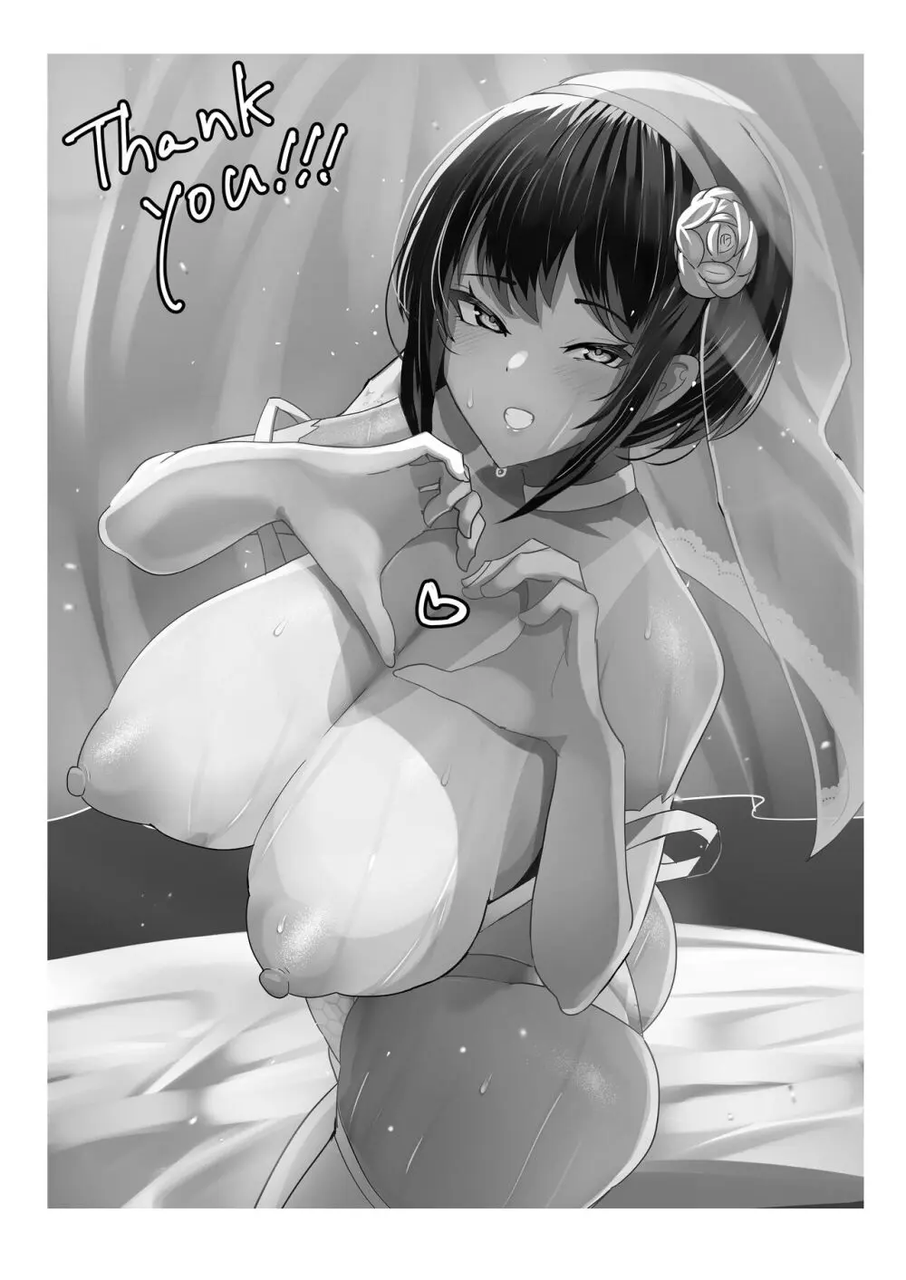 水泳部主将のボーイッシュおさななじみは僕のチンポにドはまり中 - page58