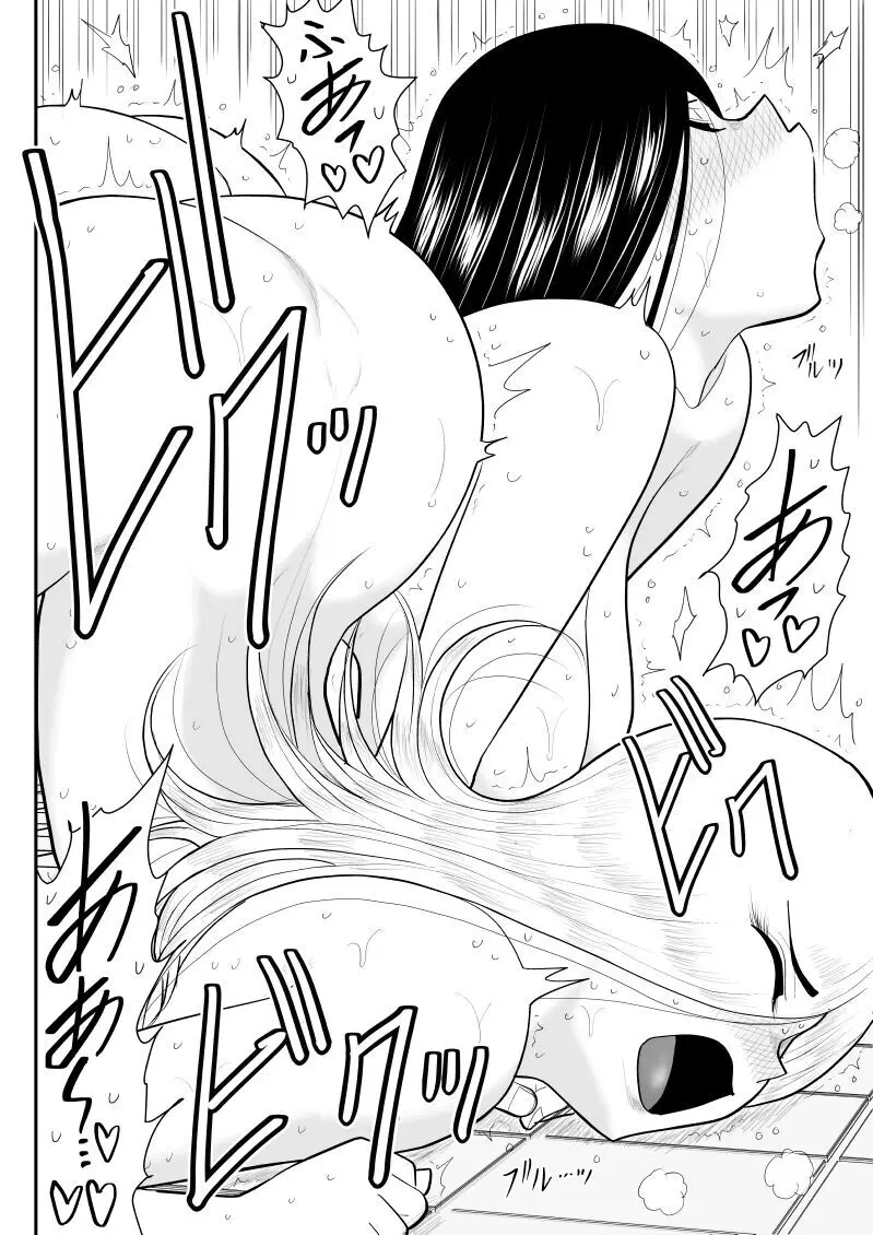 ソープ・FAKE庵12 - page20