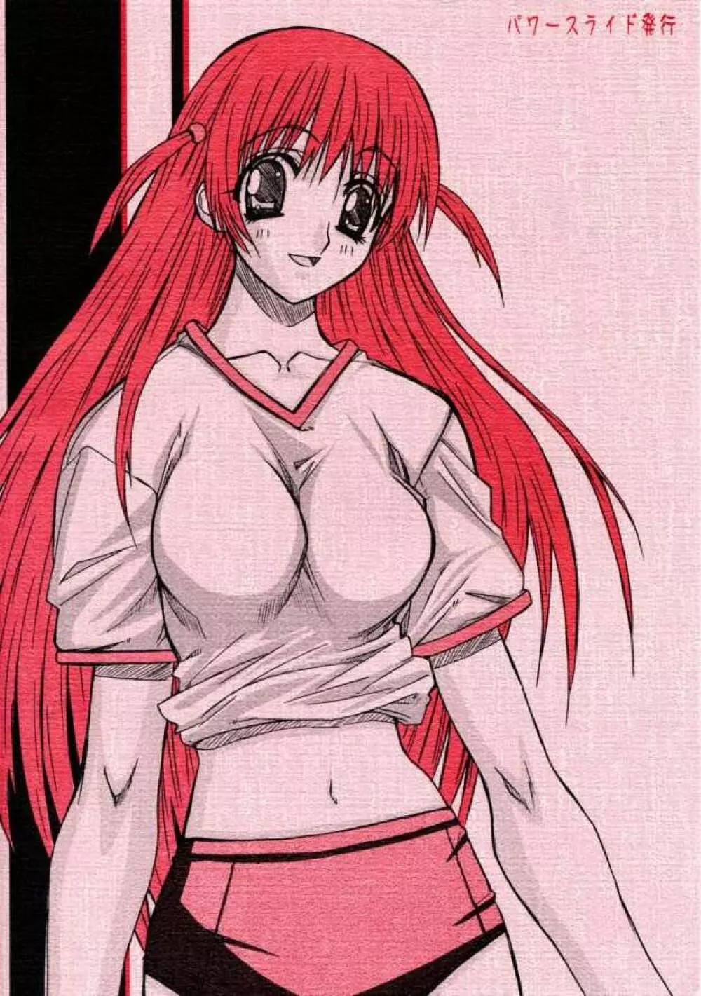 Prototype No.1 - page26