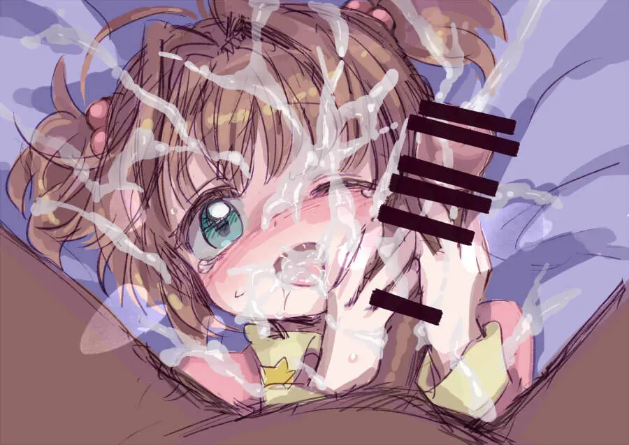 yuuge (hangoban) Cardcaptor Sakura - page10