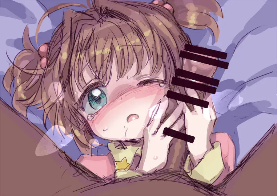 yuuge (hangoban) Cardcaptor Sakura - page11