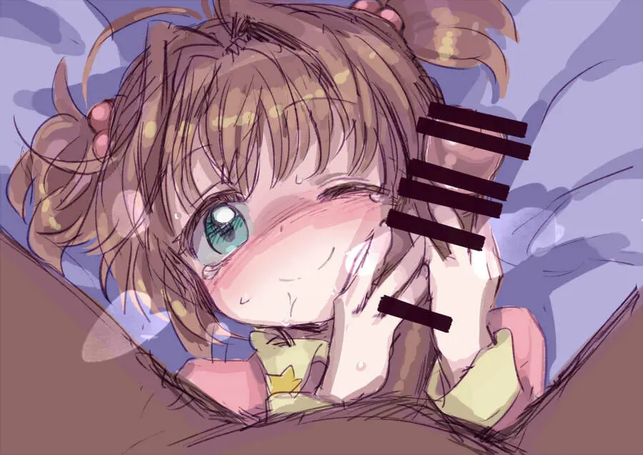 yuuge (hangoban) Cardcaptor Sakura - page12