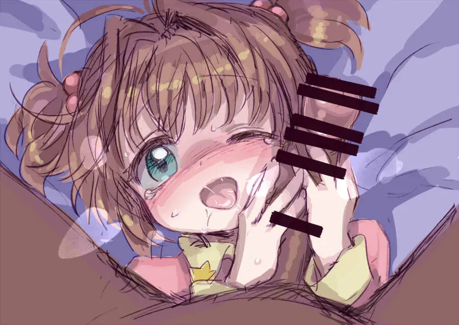 yuuge (hangoban) Cardcaptor Sakura - page13