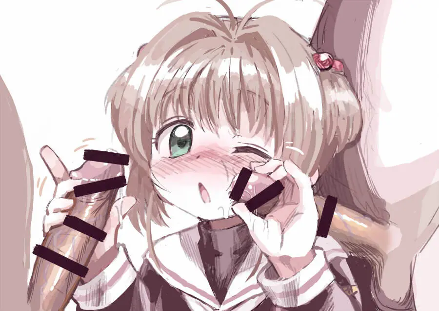 yuuge (hangoban) Cardcaptor Sakura - page14