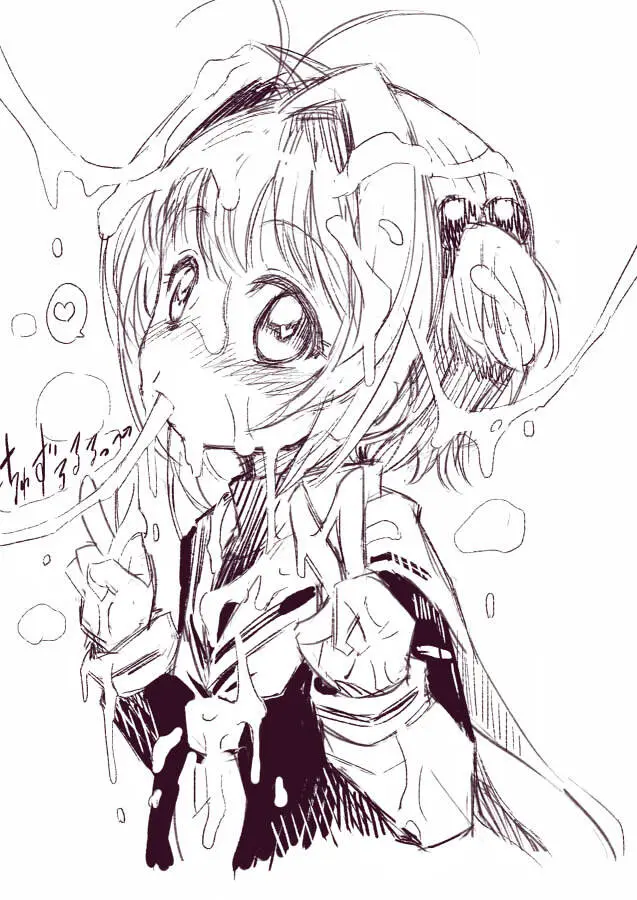 yuuge (hangoban) Cardcaptor Sakura - page16