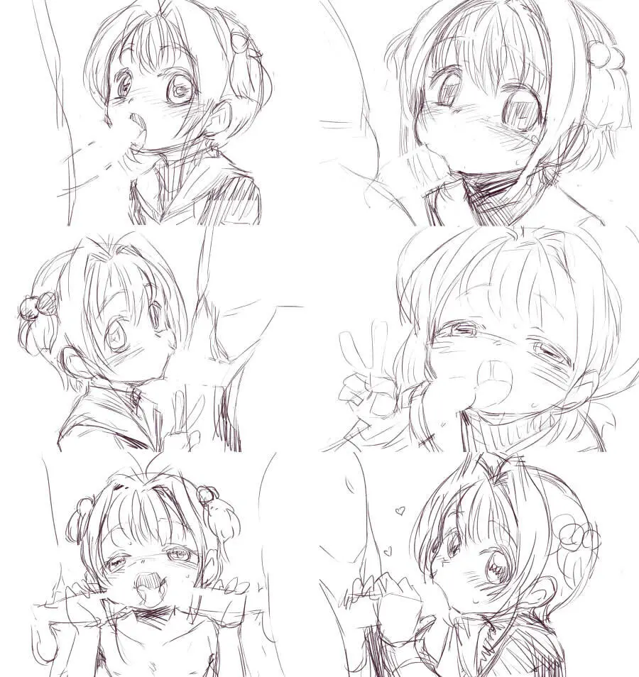 yuuge (hangoban) Cardcaptor Sakura - page9