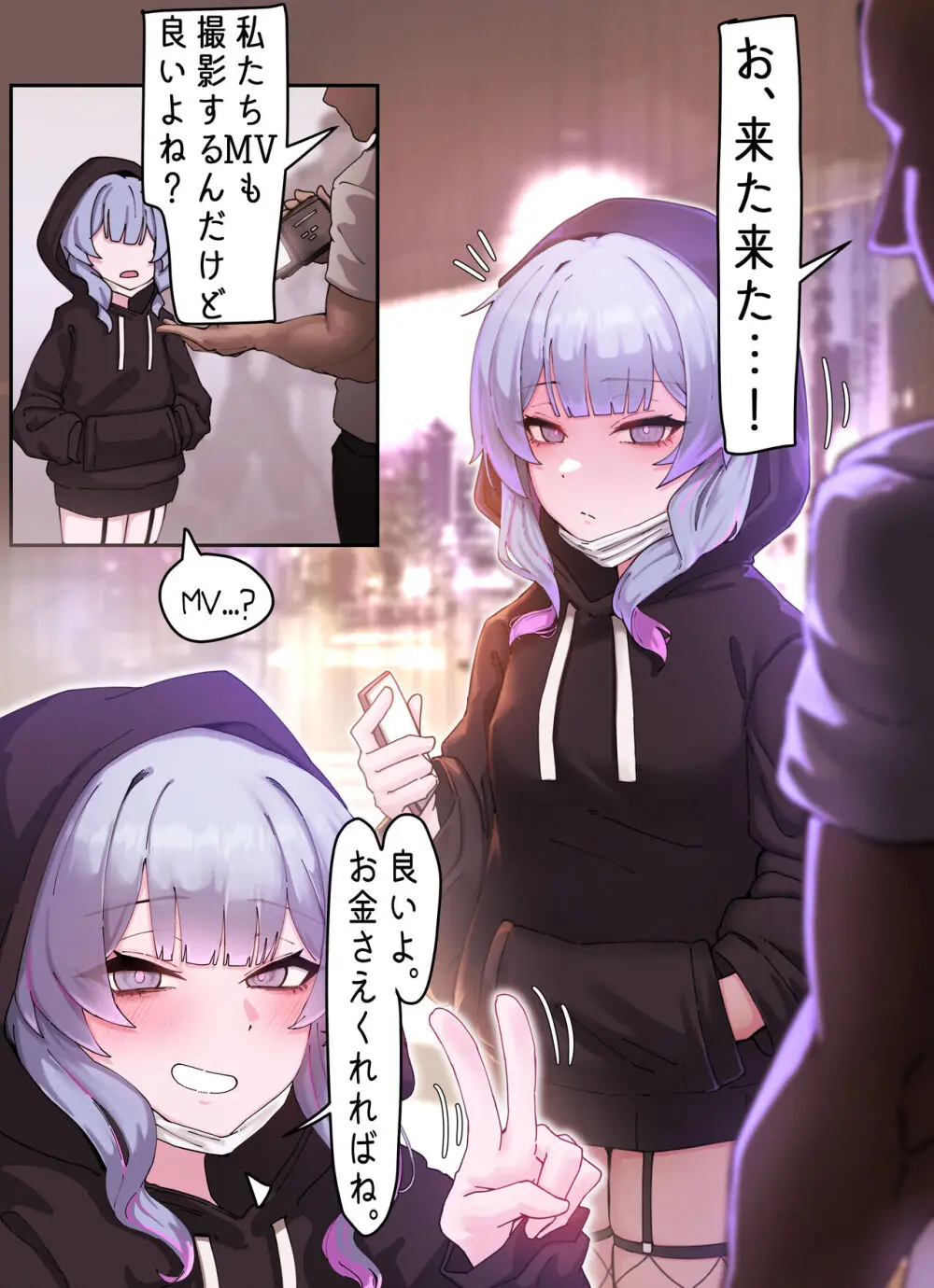 Rabbit Hole!! - page2