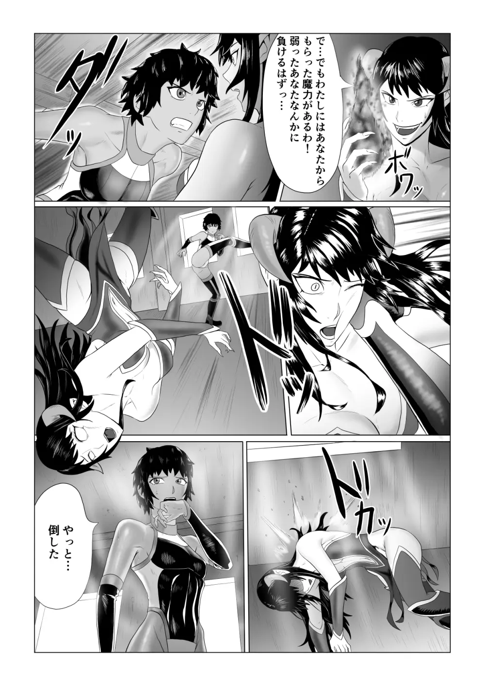アリウスゲート 六花編 触手アナル責め - page49