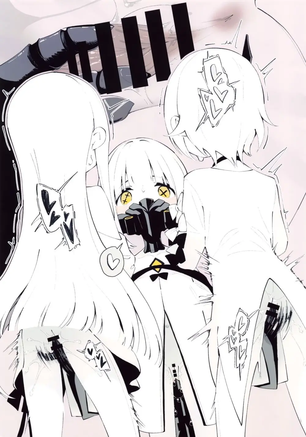 アイン・ソフ・オウル限界合同 - page39