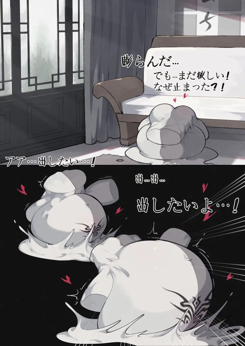 Beware of the Pirate's Treasure Chest！ [Japanese] - page16