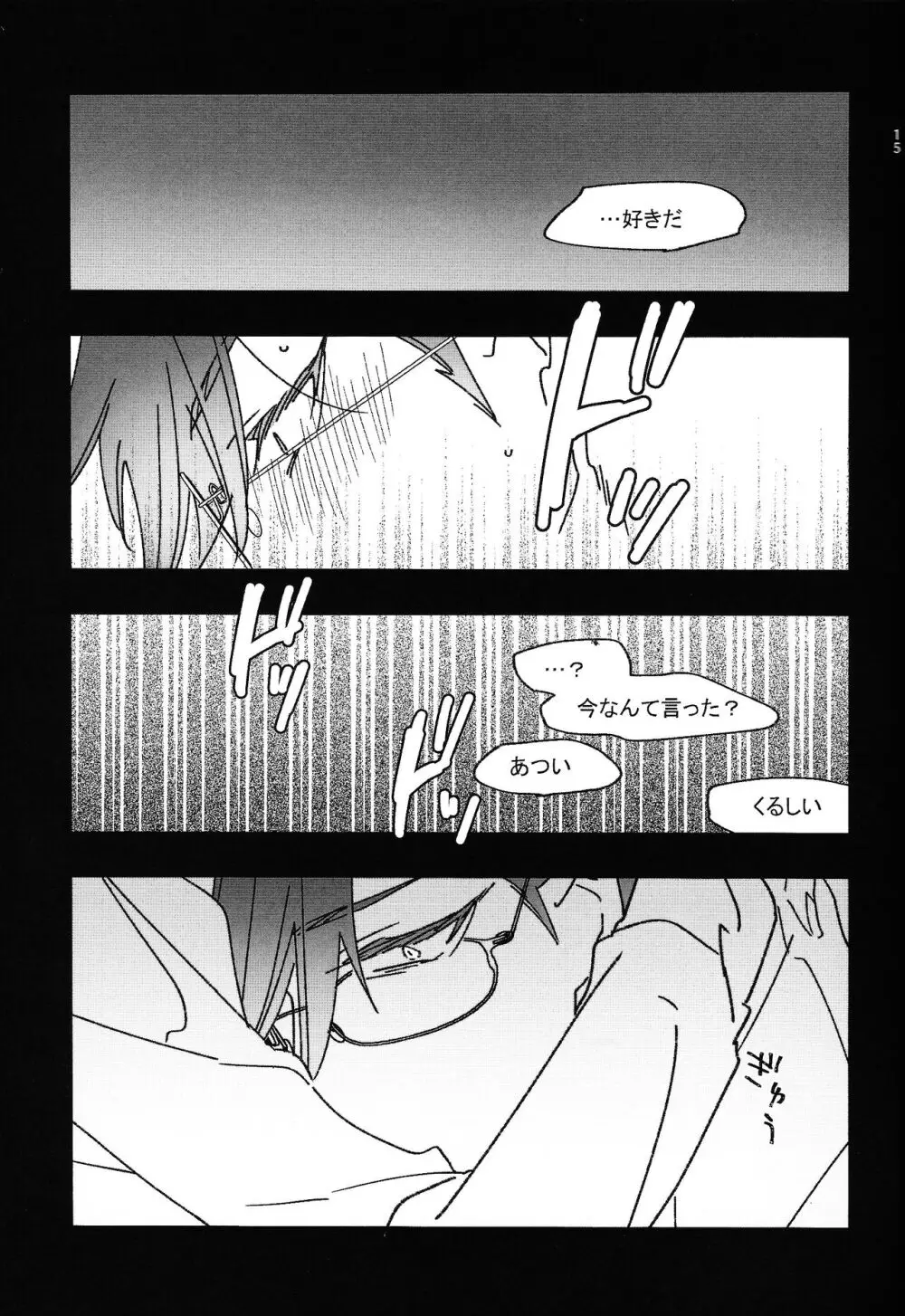 Good Night Darling - page14