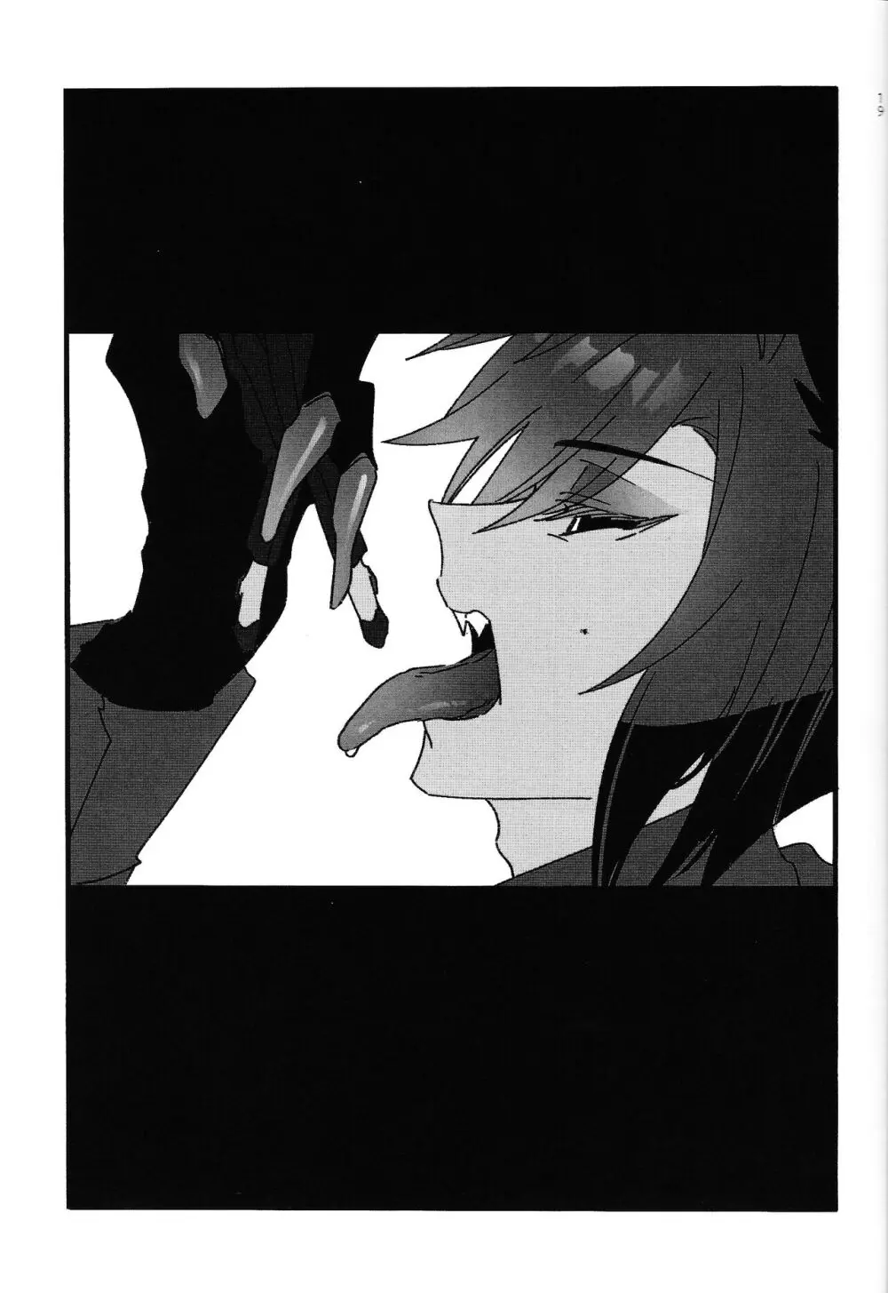 Good Night Darling - page18