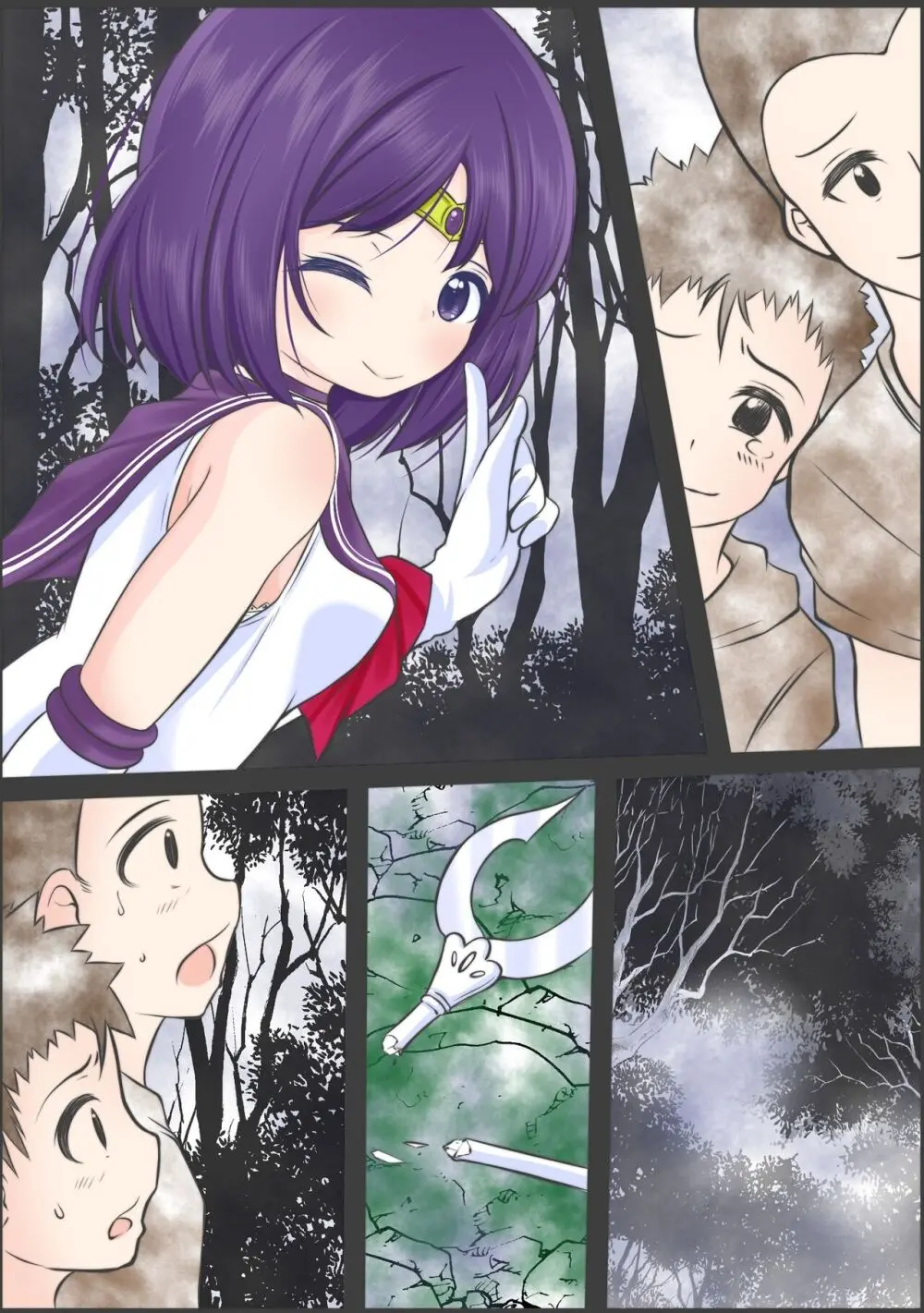 淫獣と戦うも寄生虫を大量に飲まされ敗北し捕食されるセ●ラーサターン - page16