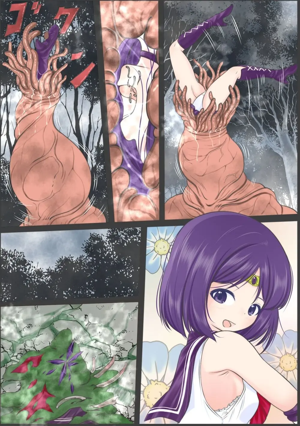 淫獣と戦うも寄生虫を大量に飲まされ敗北し捕食されるセ●ラーサターン - page24