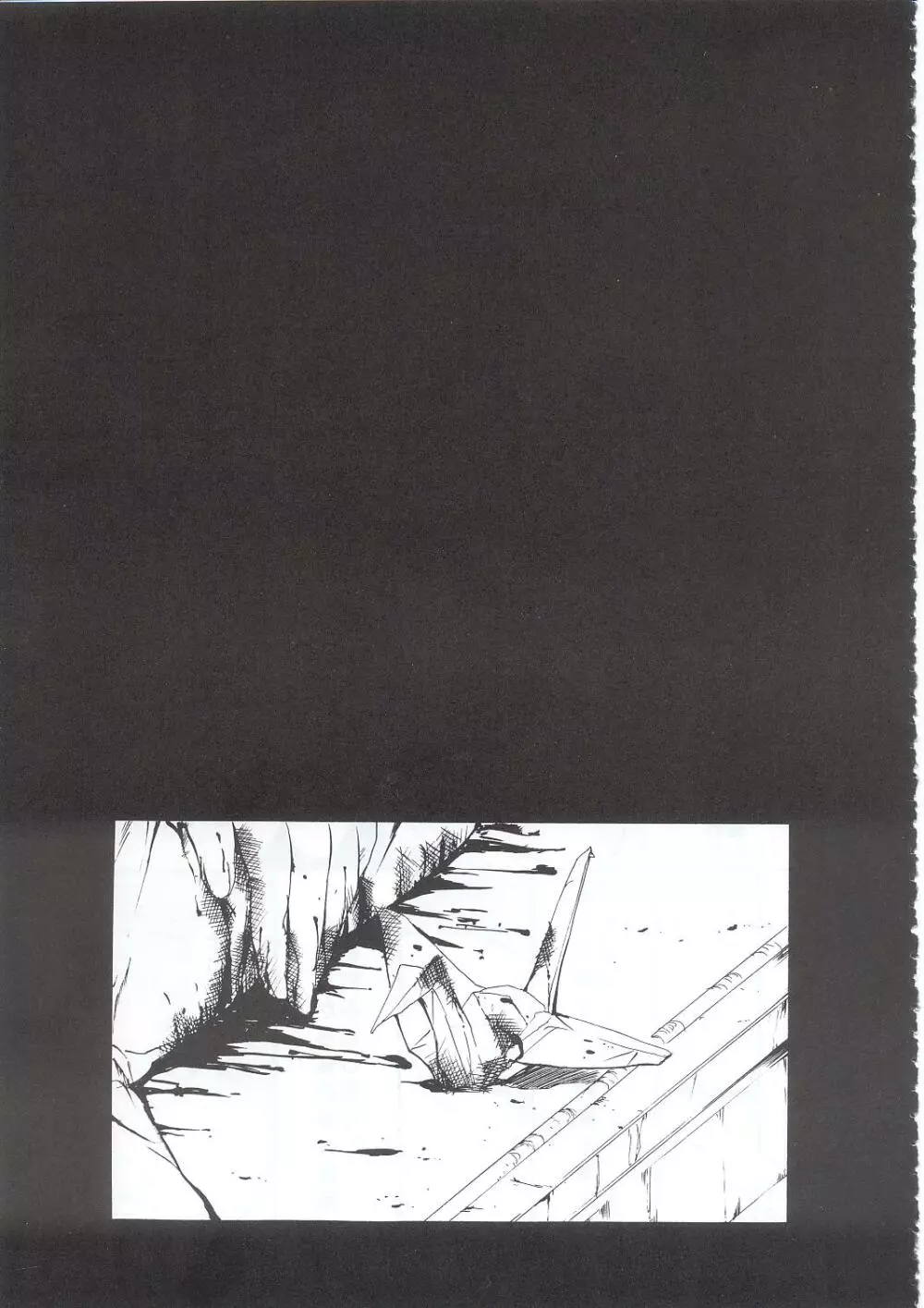 手紙 - page126
