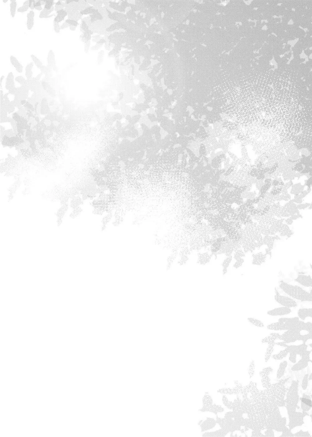 すこしだけ意地悪な彼とたのしい恋 - page15